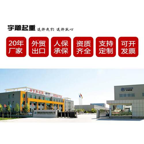 宇雕源头厂1.托5吨T/2半电MAGA-102动升降堆工车液压装卸搬运车盘