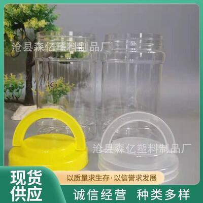 750ml塑料明密封辣酱料咸菜咸GHR鸭蛋透空白干菜酸菜面包虫空