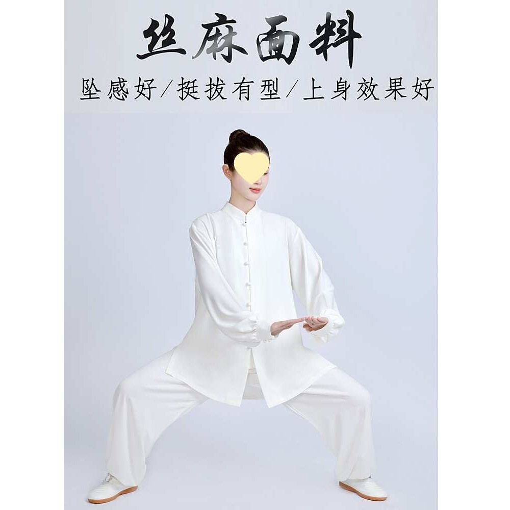 春秋太极服男新款亚麻棉麻太极拳练功服女夏季武术表演服装八段锦