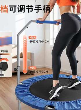 BCAN健身室内蹦床儿童户外蹦蹦床带扶手可折叠48英寸家用跳床蹦床