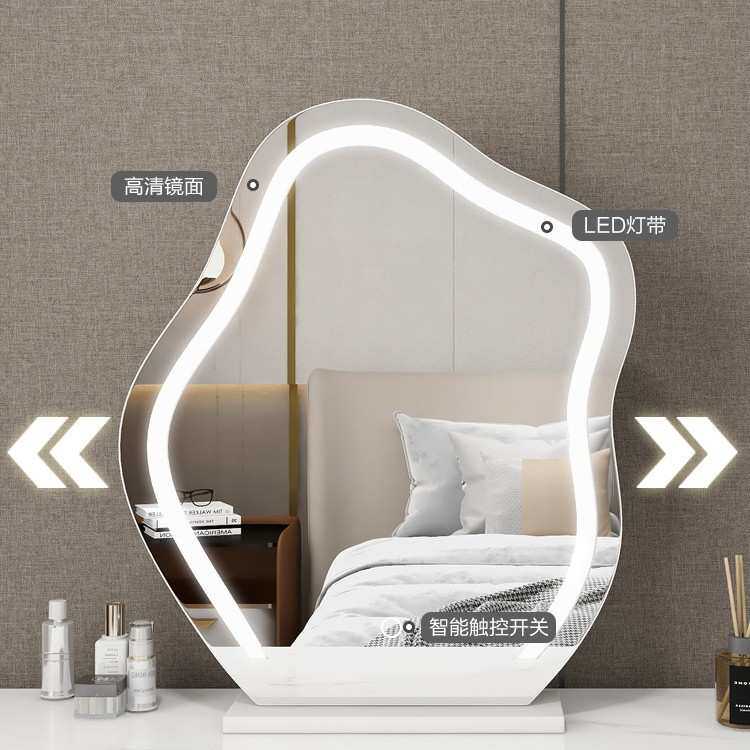 云朵化妆镜台式LED灯镜子梳妆台智能轻奢高级灯镜带灯梳妆镜