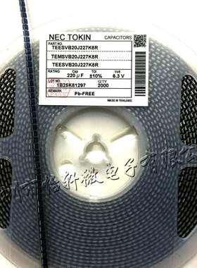 贴片钽电容220UF 6.3V B型3528 10% TEESVB20J227K8R黑色NEC
