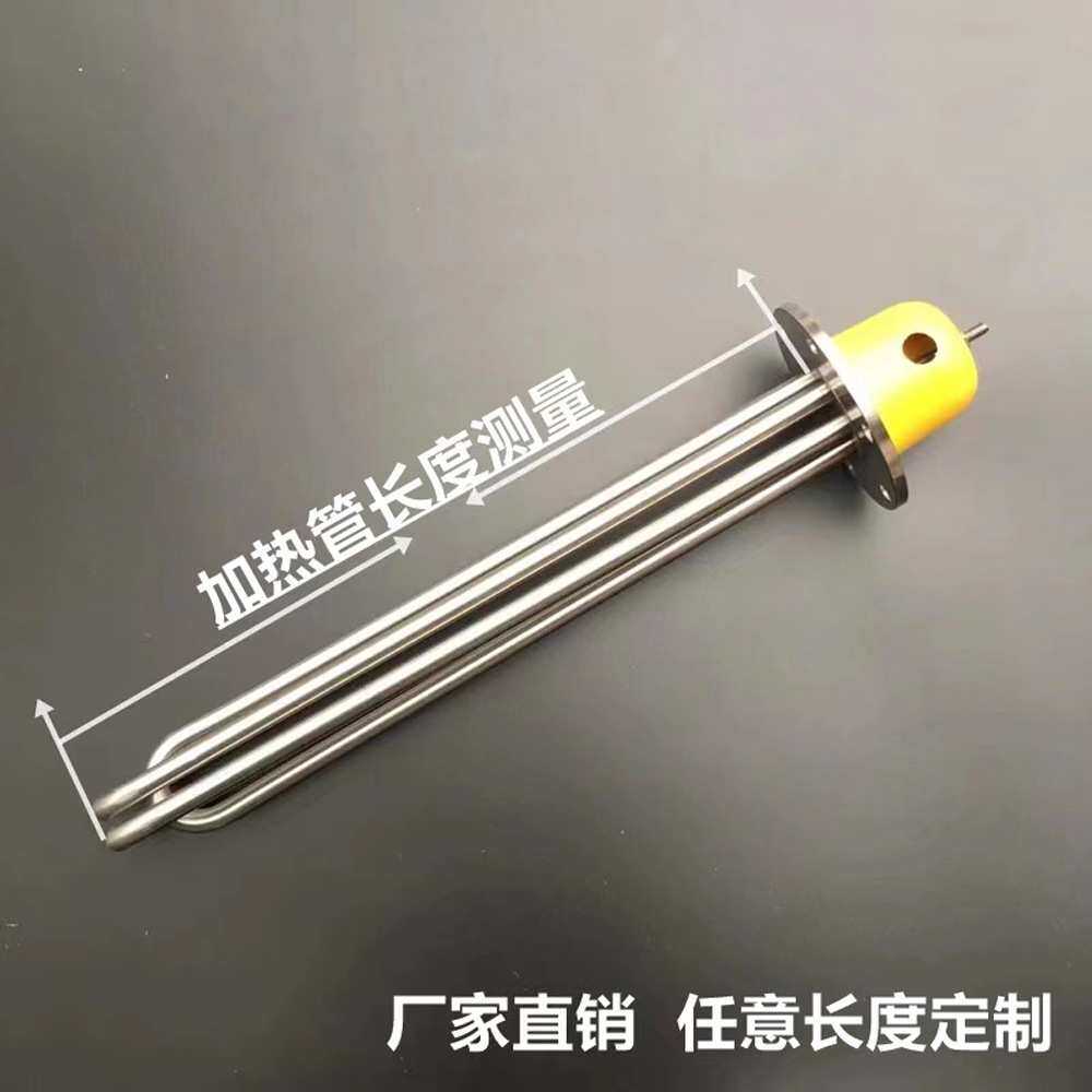 电加热管 不锈钢法兰加热棒220V导热油工业水箱锅炉加热管