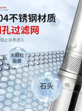 家用90QJ不锈钢深井泵220V高扬程深水深井潜水泵农用抽水泵厂家
