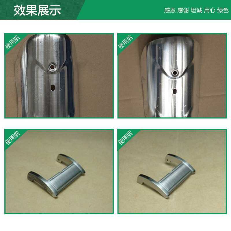 发科达金属研磨液五金研磨液磁力抛光研磨剂磁力抛光研磨乳化剂,3C数码配件,USB灯,淘宝优惠券,粉丝福利购,淘宝优惠卷