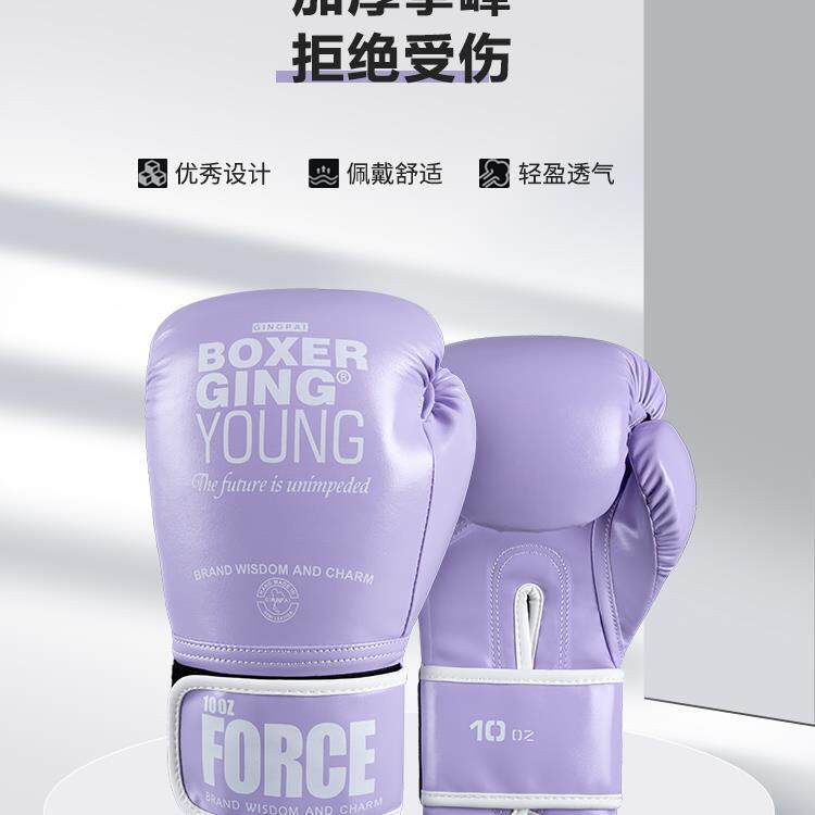拳击手套成人女生青春款搏击专业拳套粉儿童泰拳格斗散打训练拳击