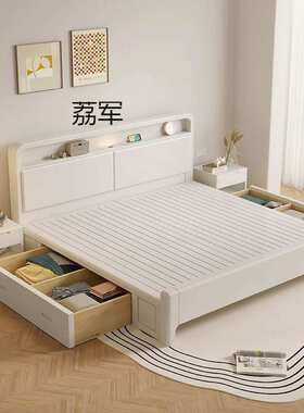 LJ北欧白色实木床简约现代奶油风主卧室出租房公寓大