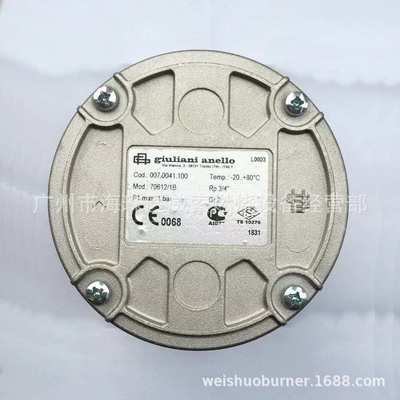 意大利原装进口giulianianello过滤器70612尤尼瓦斯燃烧机配件