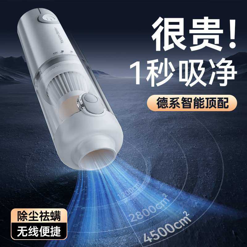 宠物吸毛器车载吸尘器车用手持无刷吸尘机汽车无线除尘器吸吹两用,3C数码配件,USB灯,淘宝优惠券,粉丝福利购,淘宝优惠卷
