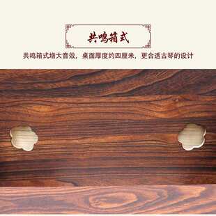 古琴桌凳矮便携式实木可拆卸禅意中式仿古共鸣箱古琴桌国学书法