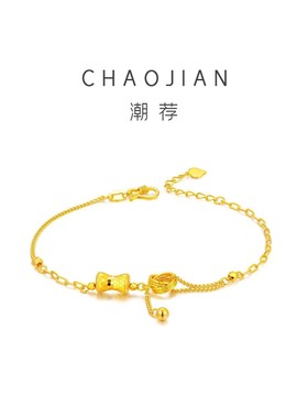 鳞纹小蛮腰圆环黄金手链