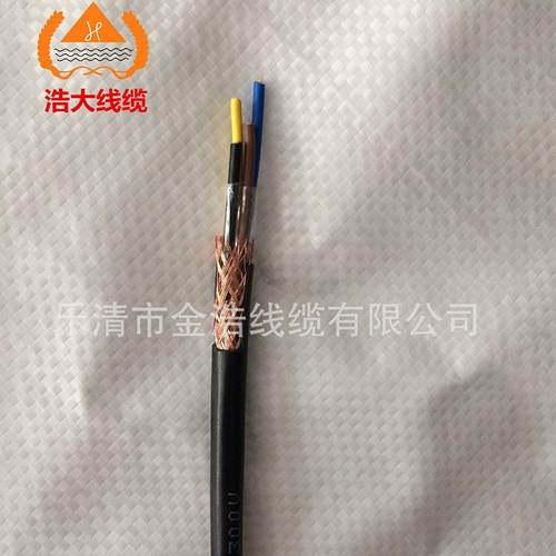 2芯双绞屏蔽线RVVP2*0.75信号线控制线信号控制线