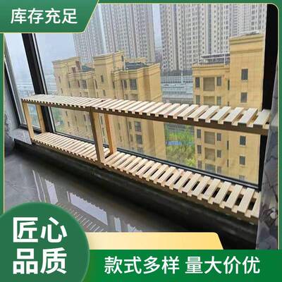 窗台上花架置物架阳台放多肉的多层格架落地式实木飘窗花盆小架子