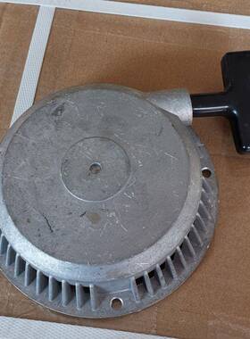 WM80起动器BH23BS500BS600BS700BS60-2手拉盘0046098