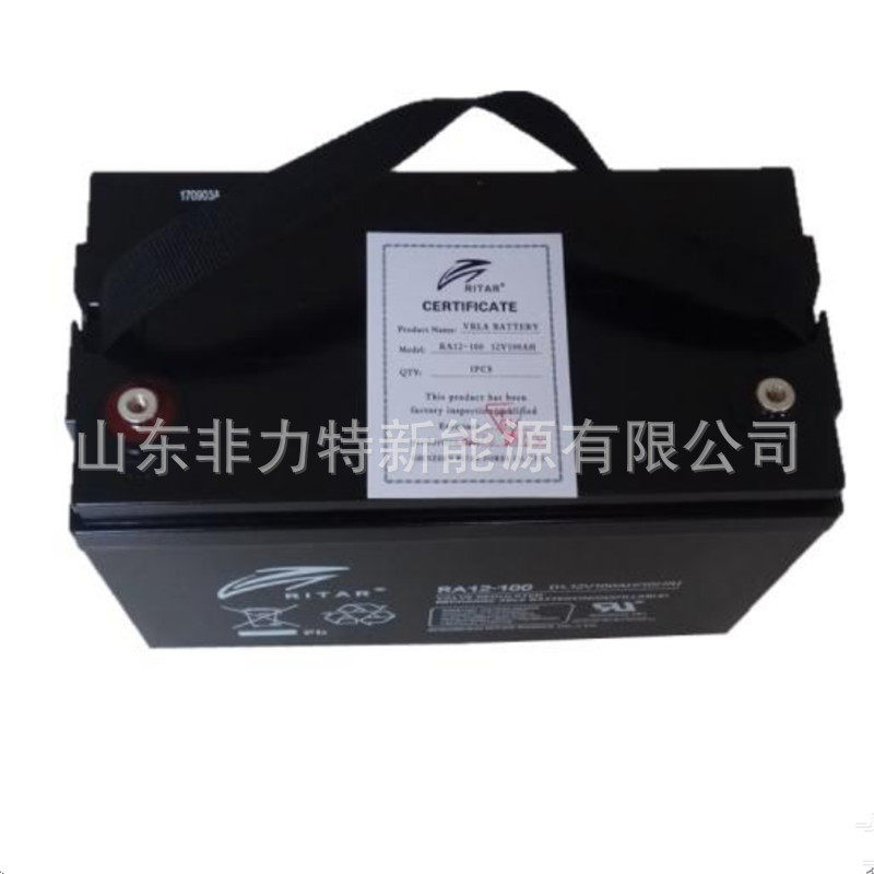 瑞达蓄电池RA12-100RITAR蓄电池12V100AHUPS/直流屏蓄电池包邮