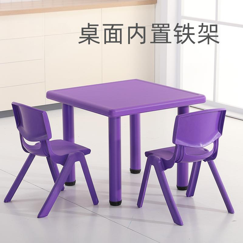 幼儿园桌椅儿童桌子套装宝宝玩具桌成套塑料学习书桌小椅子游戏桌