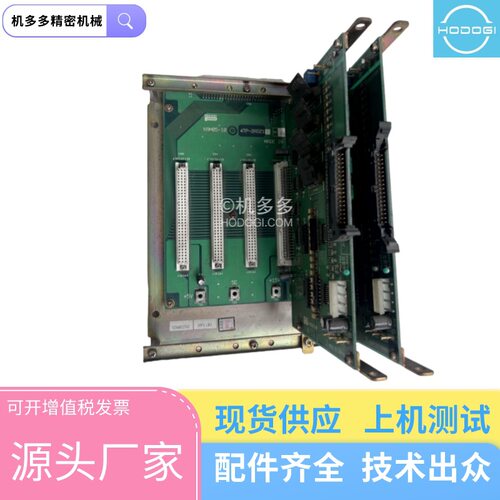 4TP-2A521/4TP-2A522日精注塑机CPU主板原装|配件|维修