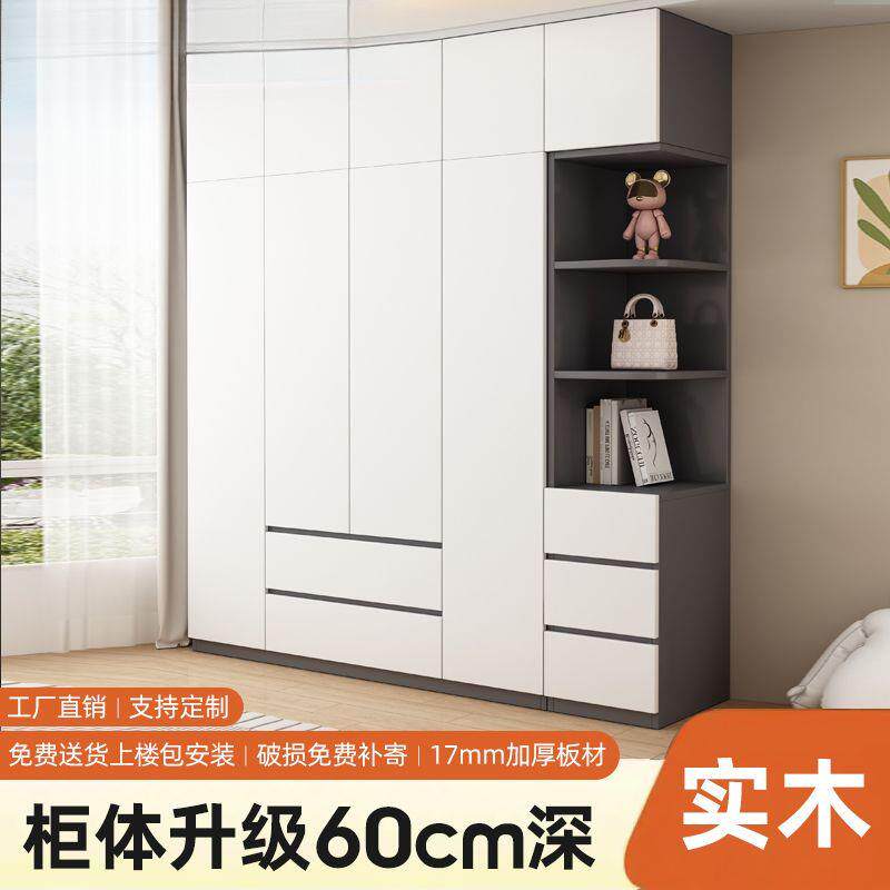 主卧衣柜家用卧室收纳大衣橱经济型可成人柜子包安装一件起批
