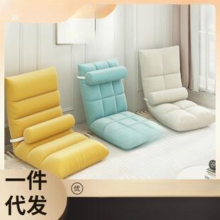 榻榻米懒人沙发床上靠背椅子女生可爱卧室单人飘窗小折叠