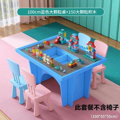 积木桌商用实木积木桌子儿童拼装玩具桌幼儿园游戏桌