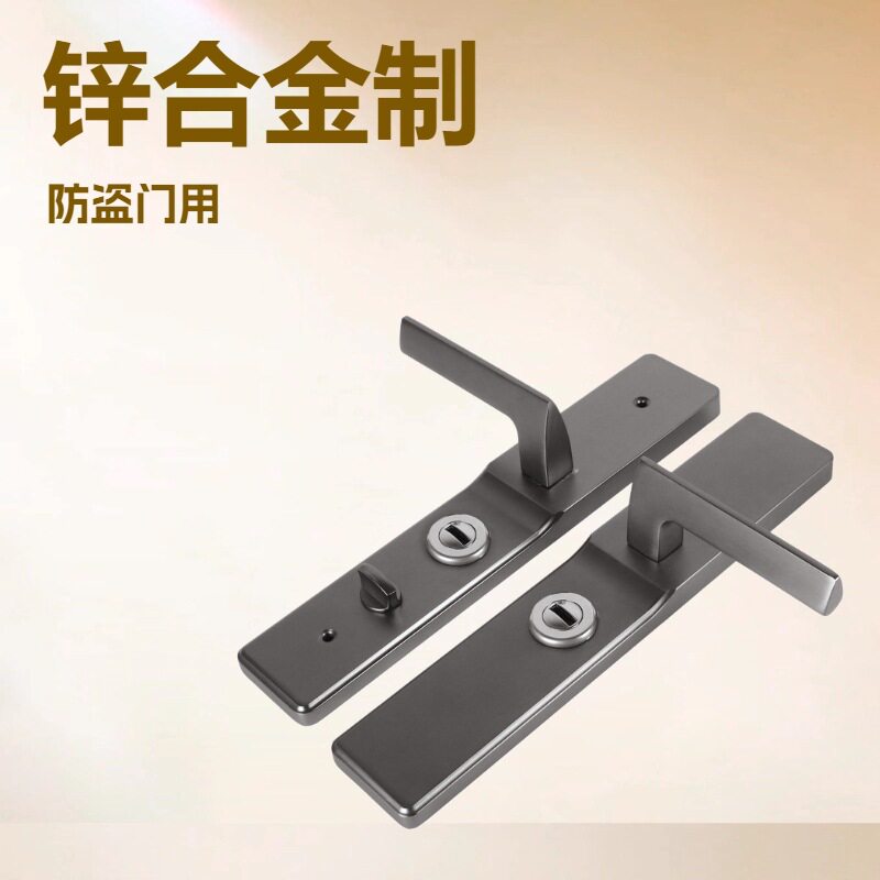 工程执手锁锌合金防盗门把手别墅大门拉手家用房门锁厂家直销