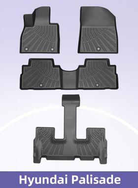 适用于20-24款现代Palisade汽车脚垫全天候TPE/XPE脚垫后备箱垫