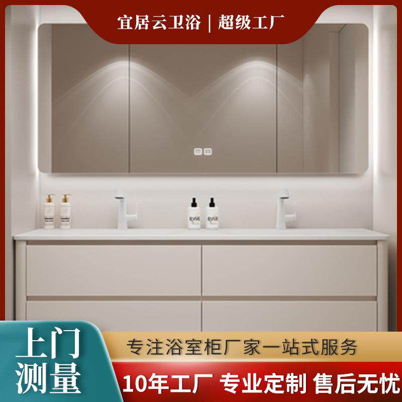 简约北欧风家装浴室柜大容量双层抽屉收纳双盆洗漱台一体盆组合