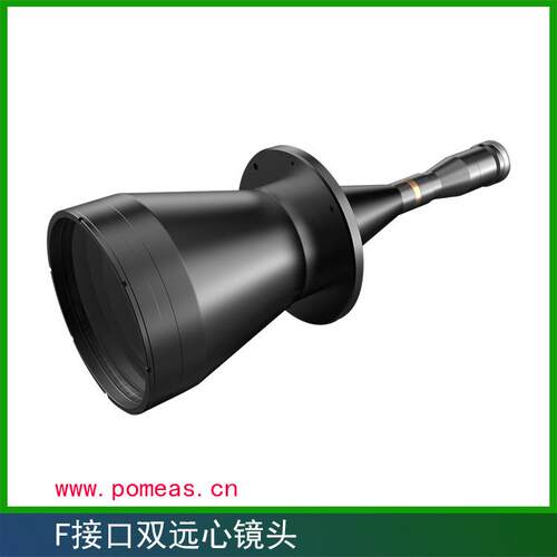 F接口双远心镜头PMS-TFM05-179、直销F口远心镜头价格实惠