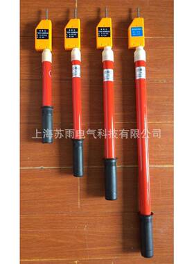 10KV高压验电器GD-10伸缩高压验电器验电笔语音报警验电