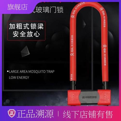 U型锁玻璃门锁推拉门双门插锁加长抗液压剪商铺防盗U形防盗锁