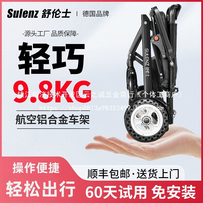 电动轮椅轻便折叠智能全自动老人残疾人四轮代步车批发
