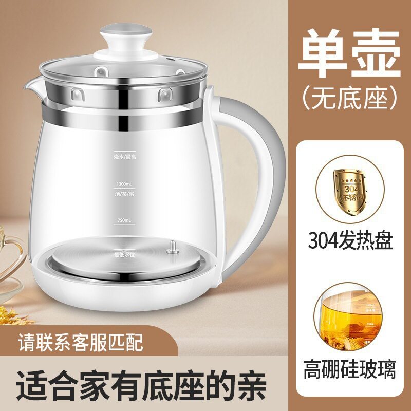 养生壶单壶配件通用壶体高硼硅玻璃壶身裸壶单卖