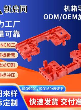 常熟供应奔泰机箱导轨CPCI导轨PCB导轨导轨机箱配件CPCIPXI