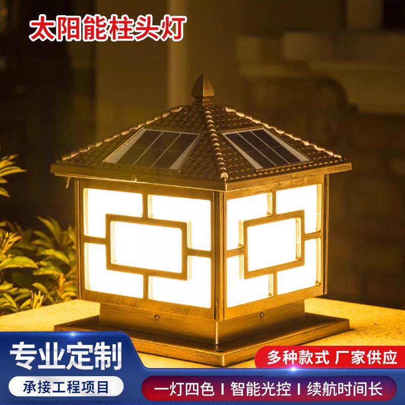太阳能柱头灯户外防水柱子门柱灯墙头柱灯围墙庭院灯别墅花园景观