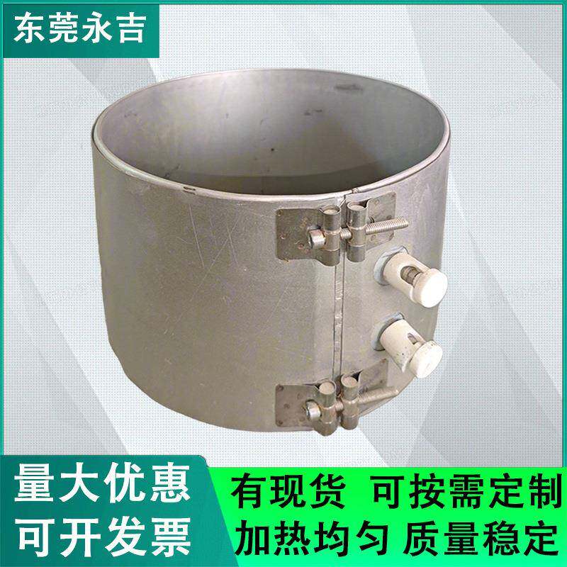 不锈钢加热圈挤出机注塑机加热器供应高温云母加热圈380V