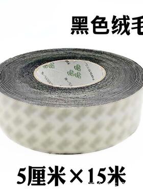 汽车贴膜工具车身改色膜仿鹿皮羊毛黑色绒毛刮板替换绒布不伤膜漆