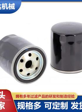 过滤螺杆空压机油滤66135177机油滤芯