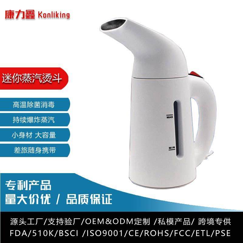 迷你热销手持挂烫机蒸汽烫斗小家电便携式家用熨斗蒸气熨烫机