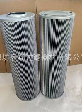 供应液压油滤芯WFT-206095-3S