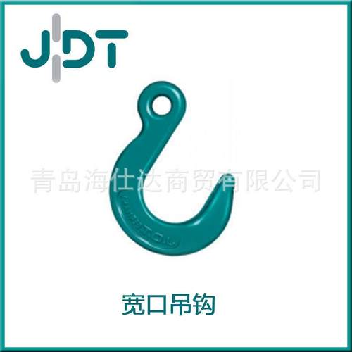 供应德国JDT宽口吊钩自锁吊钩螺栓紧固式吊钩