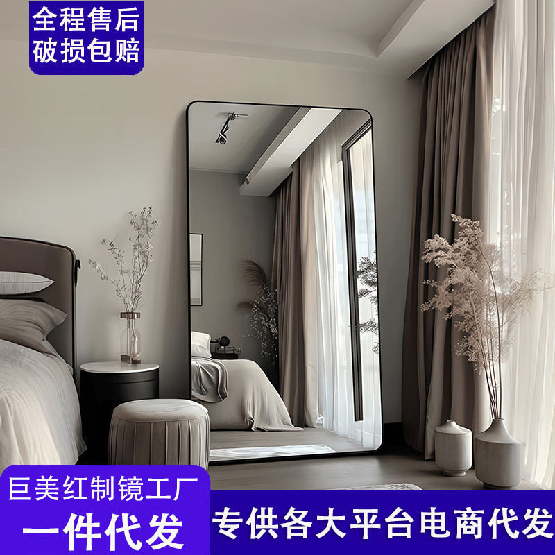 【大尺寸全身镜】家用卧室落地镜客厅穿衣镜服装店试衣镜挂墙镜子