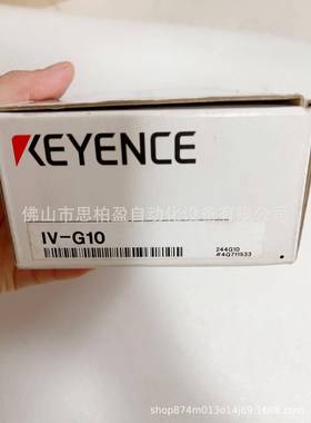 基恩士IV3-H1IV3-D10OP-88648OP-88649OP-88650IV3-G120