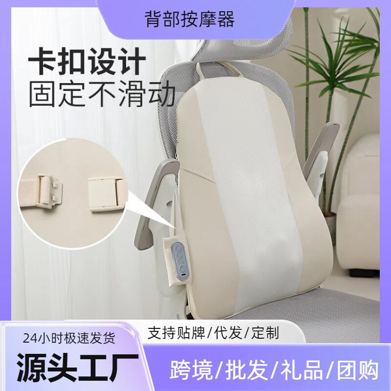 无线揉捏背部按摩器腰靠热敷腰靠腰部靠枕腰背按摩枕腰托