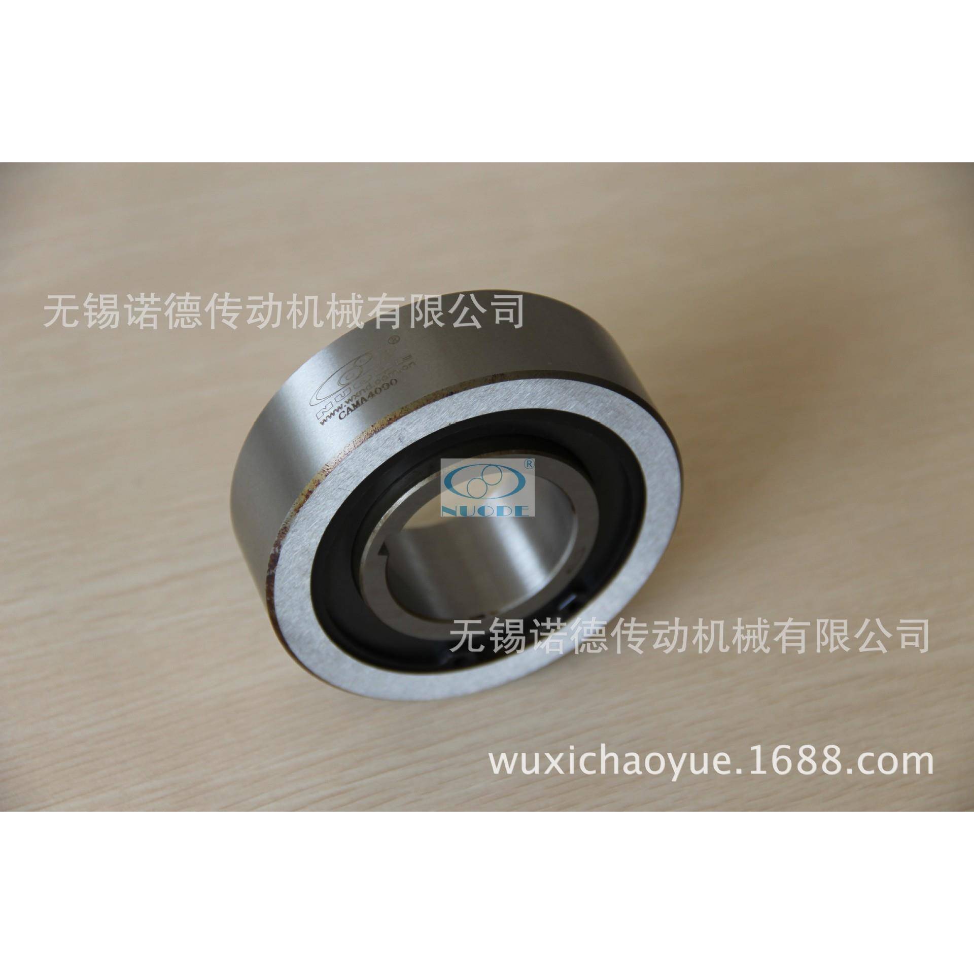 单向超越离合器CAMA2562广州CK-4090北京离合器CKA80X32-35