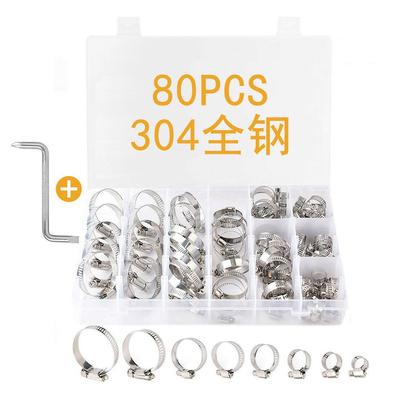 80pcs盒装喉箍美式304不锈钢卡箍管箍套抱箍密封管道连接喉箍套装