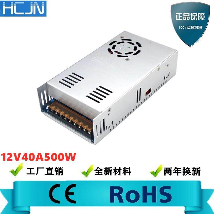 110V/220V转12V500W开关电源12V40A直流电源12V开关电源