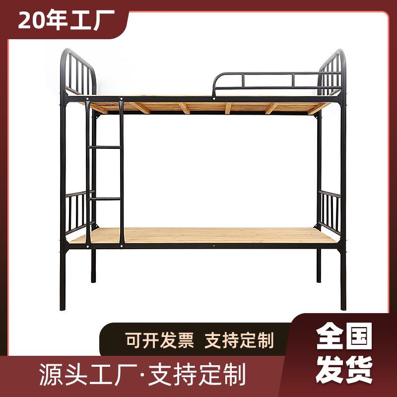 角铁上下铺钢制上下铺铁架子床员工宿舍双层床学校学生公寓铁艺床