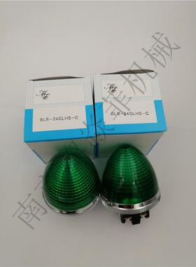 丸安MARUYASUDB24-79OS信号指示灯NB101RS