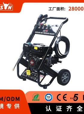 Bison手推移动家用商用大功率洗车工具高压清洗机高压洗车机