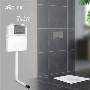 酒店蹲坑专用水箱10cm隐藏水箱入墙家用大容量2.5L B枪灰 S大冲力